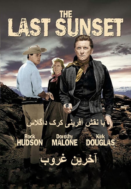 دانلود فیلم آخرین غروب The Last Sunset 1961