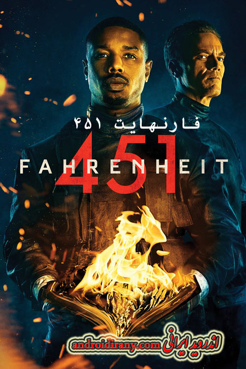 دانلود دوبله فارسی فیلم فارنهایت 451 Fahrenheit 451 2018