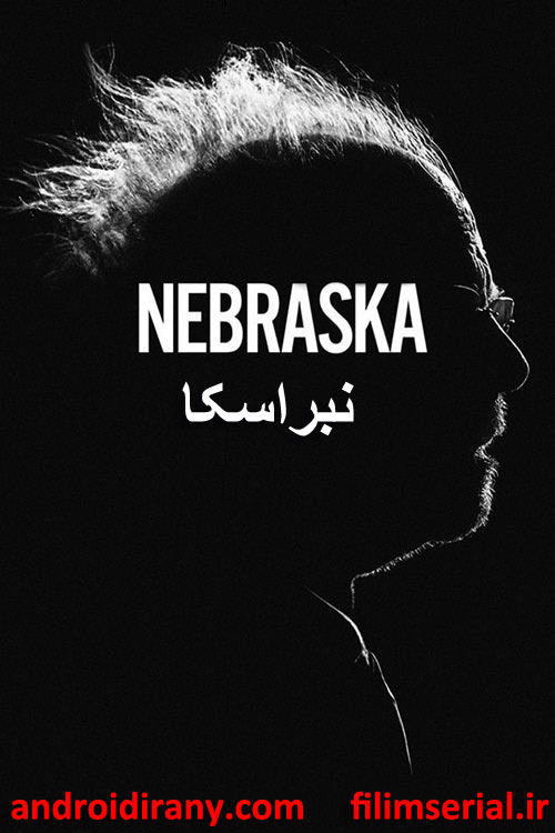 دانلود دوبله فارسی فیلم نبراسکا Nebraska 2013