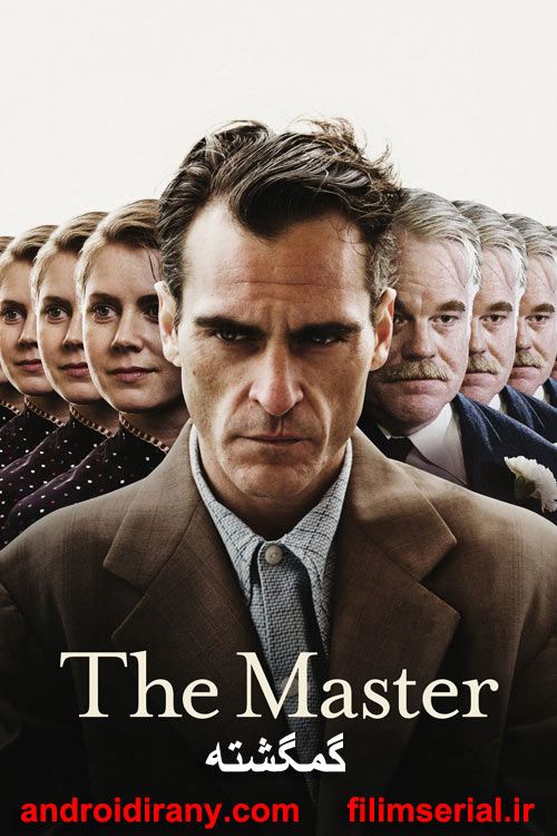 دانلود دوبله فارسی فیلم گمگشته The Master 2012