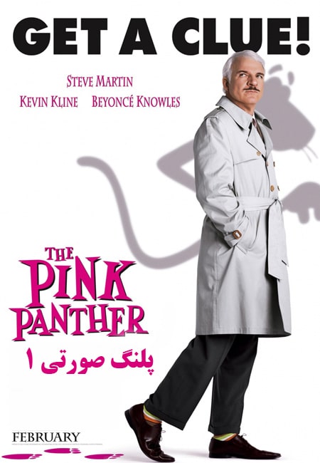 دانلود فیلم پلنگ صورتی دوبله فارسی The Pink Panther 2006