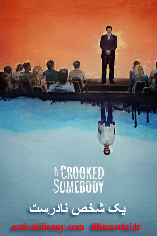 a crooked somebody