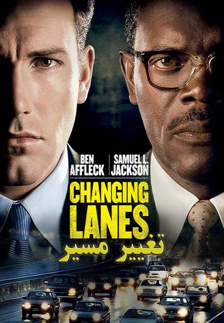 دانلود فیلم تغییر مسیر دوبله فارسی Changing Lanes 2002