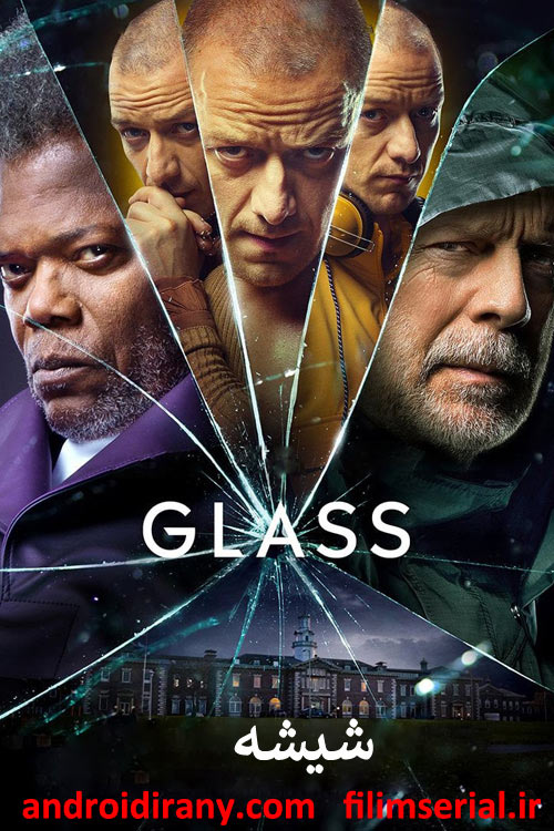 دانلود فیلم شیشه دوبله فارسی Glass 2019