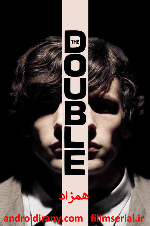 دانلود دوبله فارسی فیلم همزاد The Double 2013