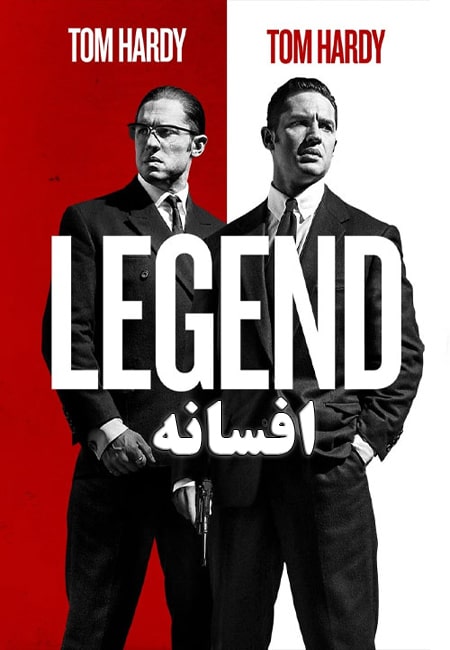 دانلود دوبله فارسی فیلم افسانه Legend 2015