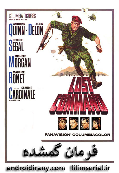 دانلود فیلم فرمان گمشده دوبله فارسی Lost Command 1966