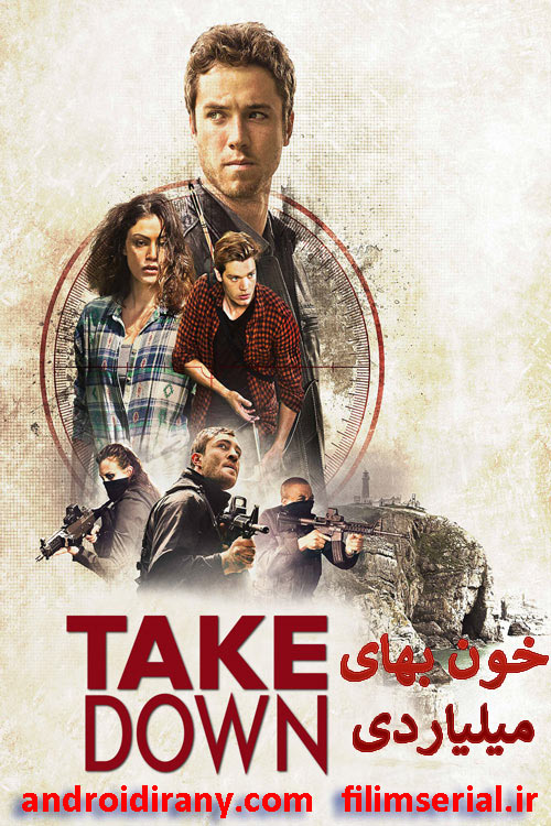 دانلود دوبله فارسی فیلم خون بهای میلیاردی Take Down 2016