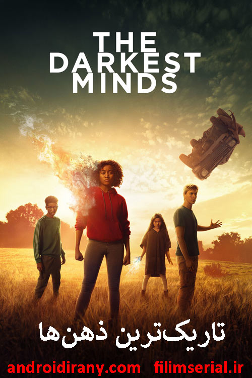 دانلود دوبله فارسی فیلم تاریک‌ترین ذهن‌ها The Darkest Minds 2018