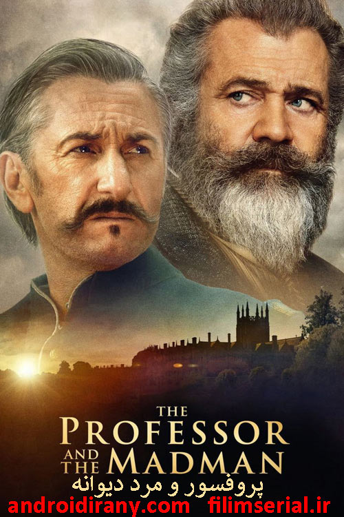 The Professor And