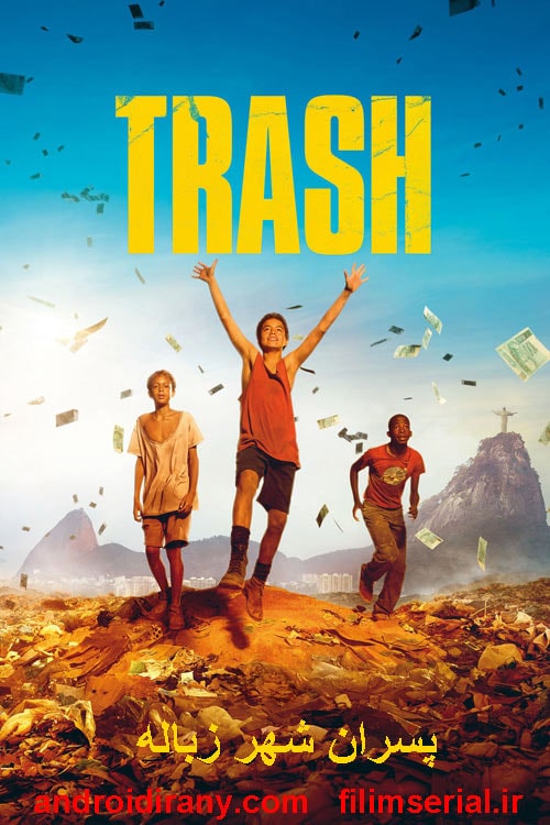 دانلود دوبله فارسی فیلم پسران شهر زباله Trash 2014