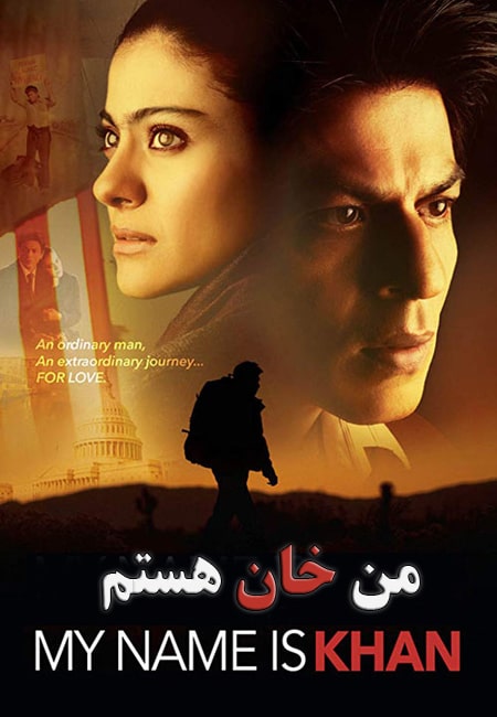 دانلود فیلم من خان هستم دوبله فارسی My Name Is Khan 2010