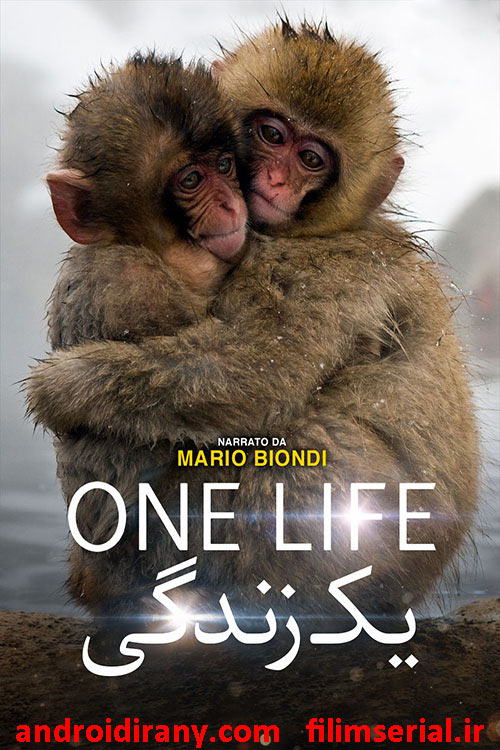 دانلود دوبله فارسی مستند یک زندگی One Life 2011
