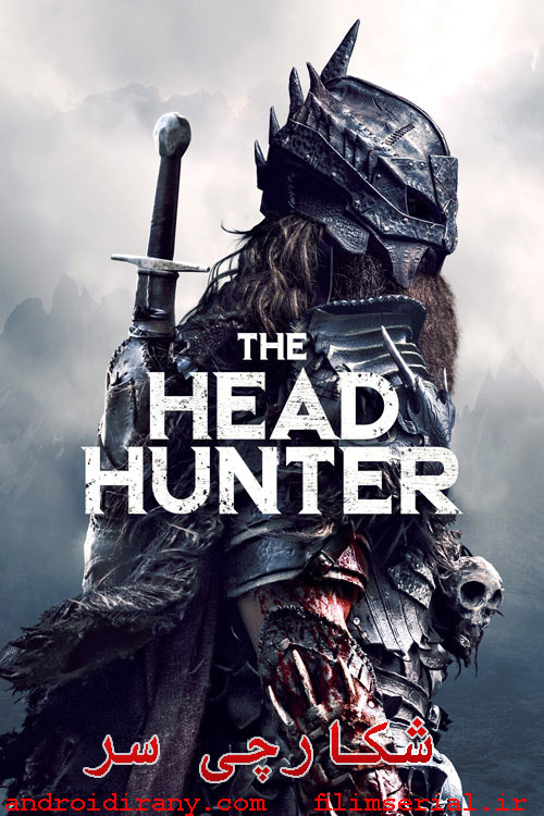 دانلود دوبله فارسی فیلم شکارچی سر The Head Hunter 2018