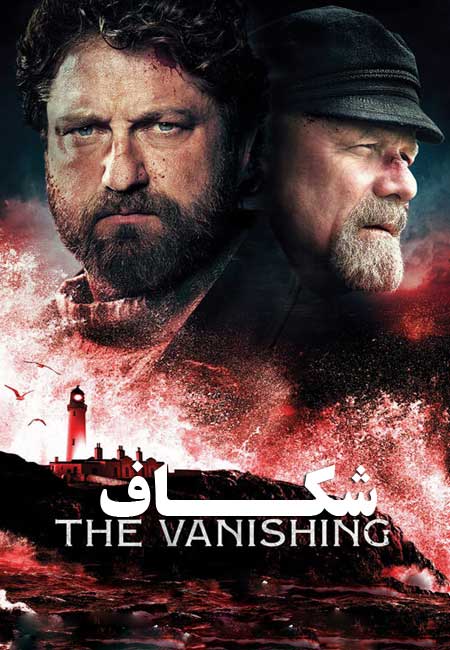 دانلود فیلم شکاف دوبله فارسی The Vanishing 2018