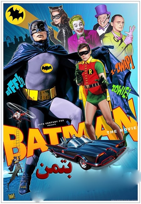 دانلود فیلم بتمن دوبله فارسی Batman The Movie 1966