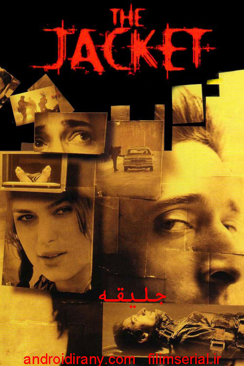 دانلود دوبله فارسی فیلم جلیقه The Jacket 2005