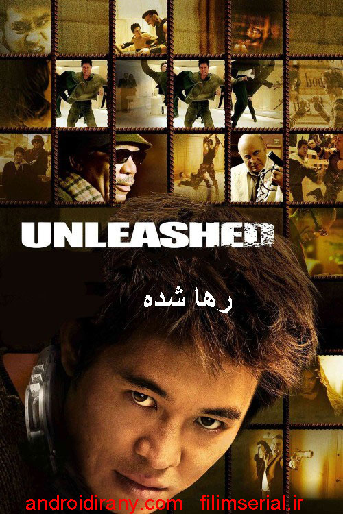 دانلود دوبله فارسی فیلم رها شده Unleashed 2005