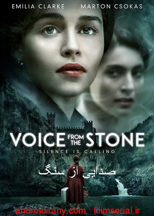 دانلود دوبله فارسی فیلم صدایی از سنگ Voice from the Stone 2017