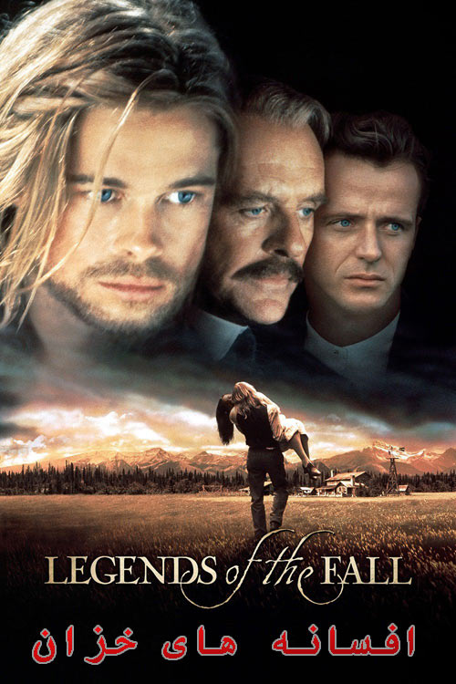 دانلود دوبله فارسی فیلم افسانه های خزان Legends of the Fall 1994