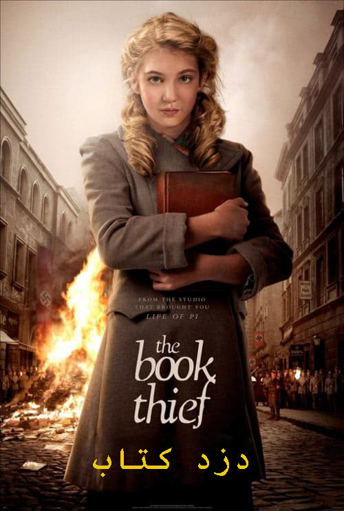 دانلود فیلم دزد کتاب دوبله فارسی The Book Thief 2013