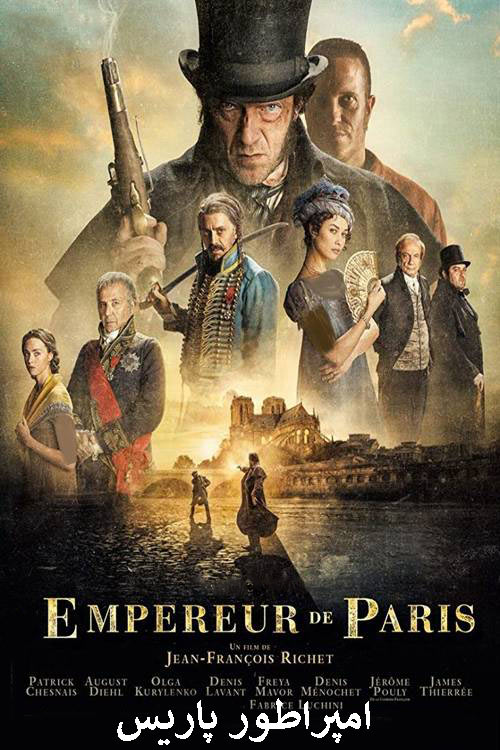 دانلود دوبله فارسی فیلم امپراطور پاریس The Emperor of Paris 2018