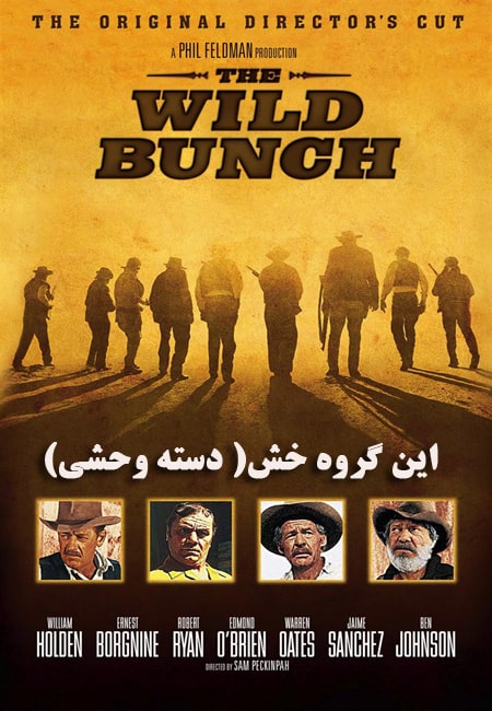 دانلود فیلم این گروه خشن دوبله فارسی The Wild Bunch 1969