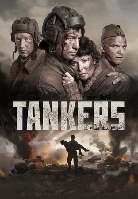 دانلود فیلم تانک‌ها: نبرد مخوف دوبله فارسی Invincible 2018