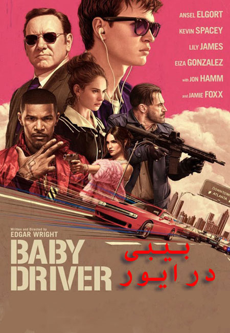 دانلود فیلم بیبی درایور دوبله فارسی Baby Driver 2017