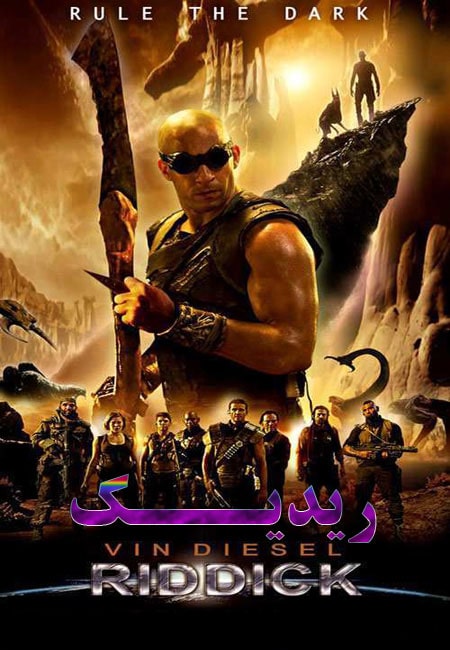 دانلود فیلم ریدیک دوبله فارسی Riddick 2013