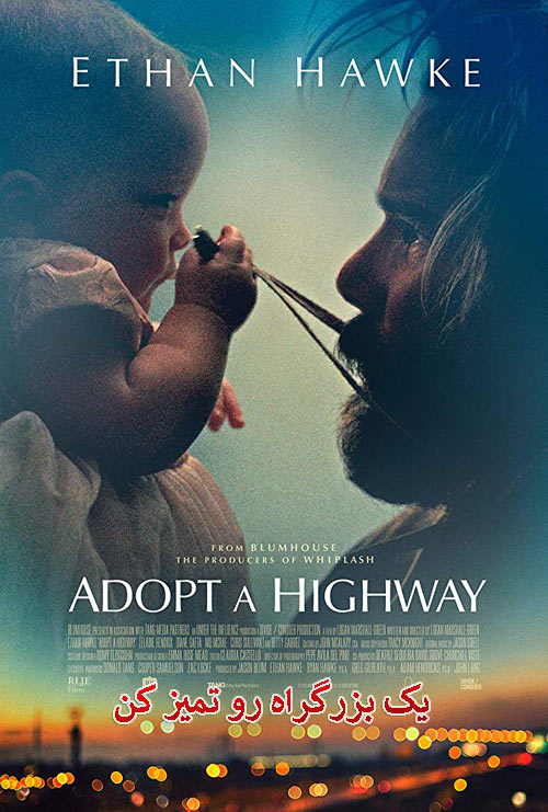 دانلود دوبله فارسی فیلم یک بزرگراه رو تمیز کن Adopt a Highway 2019
