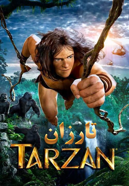 دانلود انیمیشن تارزان دوبله فارسی Tarzan 2013