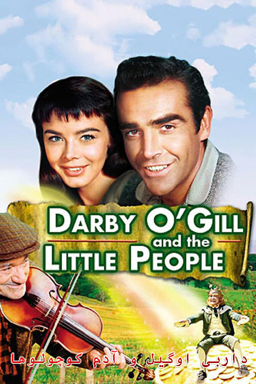 دانلود فیلم داربی اوگیل و آدم کوچولوها دوبله فارسی Darby O’Gill and the Little People 1959