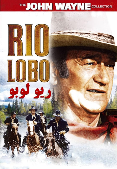 دانلود فیلم ریو لوبو دوبله فارسی Rio Lobo 1970