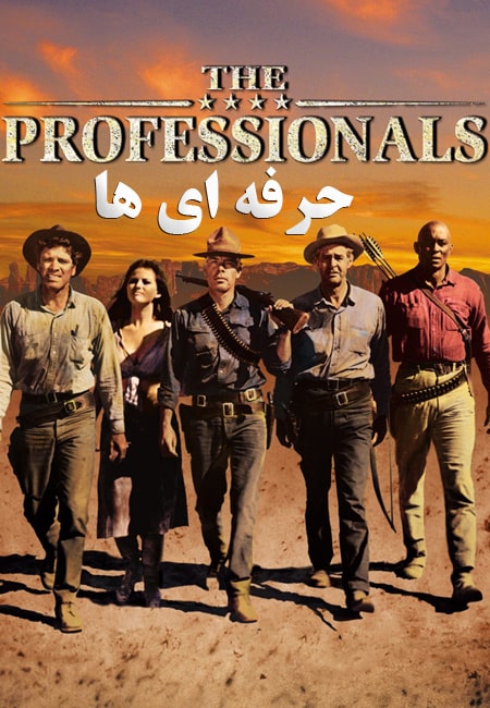دانلود فیلم حرفه ای ها دوبله فارسی The Professionals 1966