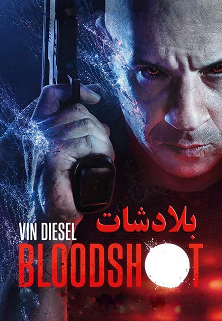 دانلود فیلم بلادشات دوبله فارسی Bloodshot 2020