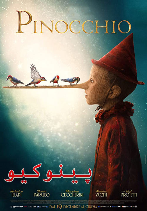 دانلود فیلم پینوکیو دوبله فارسی Pinocchio 2019