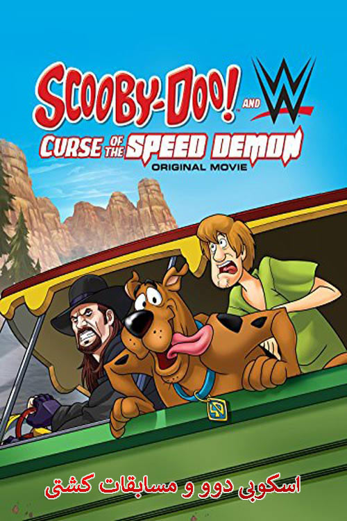 دانلود انیمیشن دوبله فارسی Scooby-Doo! and WWE: Curse of the Speed Demon 2016