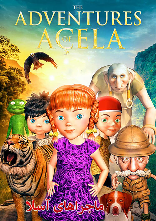 دانلود انیمیشن ماجراهای آسلا The Adventures of Acela 2020