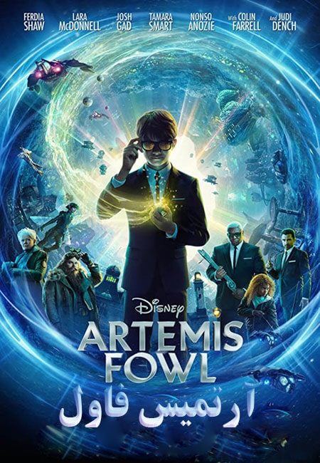 دانلود فیلم آرتمیس فاول دوبله فارسی Artemis Fowl 2020