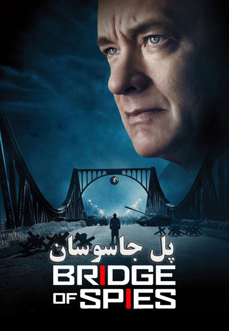 دانلود فیلم پل جاسوسان دوبله فارسی Bridge of Spies 2015