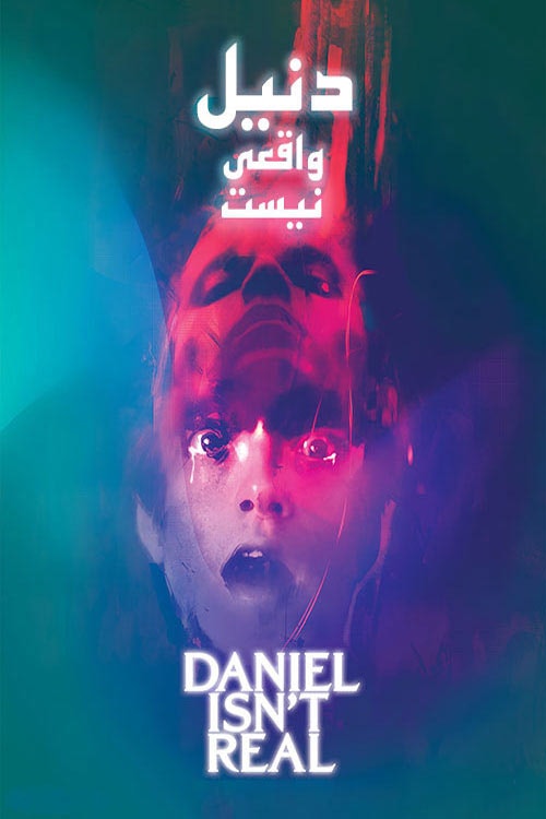 دانلود فیلم دانیل واقعی نیست Daniel Isn’t Real 2019
