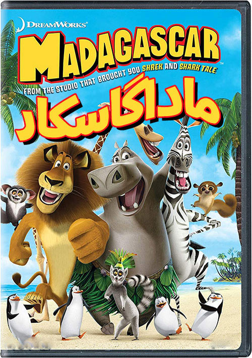 دانلود انیمیشن ماداگاسکار 1 دوبله فارسی Madagascar 2005