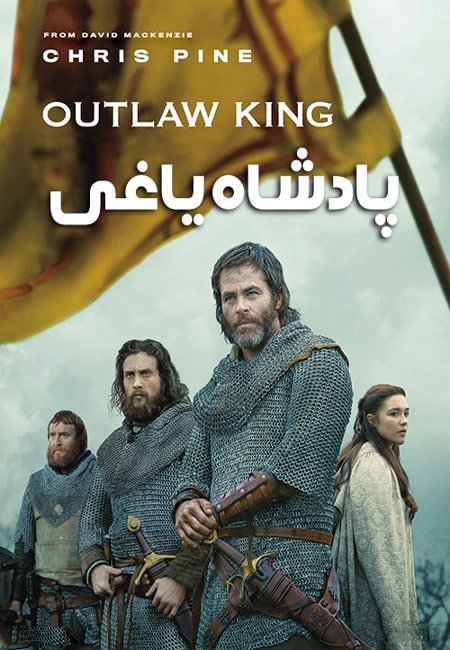 دانلود فیلم پادشاه یاغی دوبله فارسی Outlaw King 2018