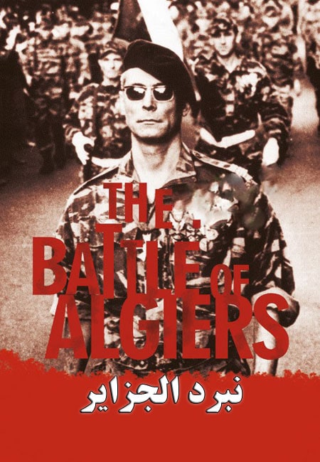 دانلود فیلم نبرد الجزایر دوبله فارسی The Battle of Algiers 1966
