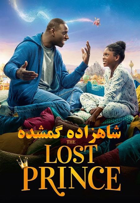 دانلود فیلم شاهزاده گمشده دوبله فارسی The Lost Prince 2020