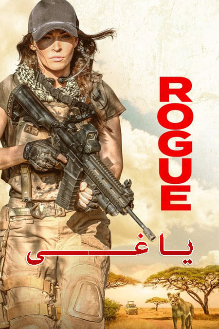 دانلود فیلم یاغی دوبله فارسی Rogue 2020
