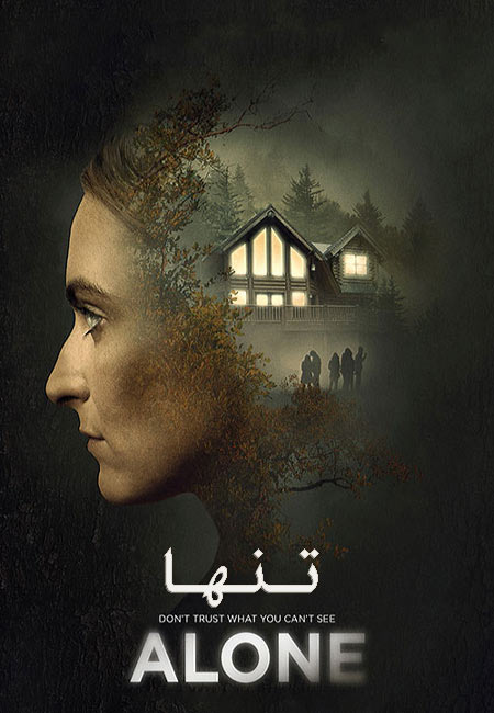 دانلود فیلم تنها دوبله فارسی Alone 2020