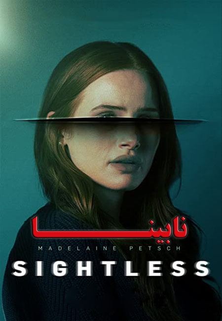 دانلود فیلم نابینا دوبله فارسی Sightless 2020