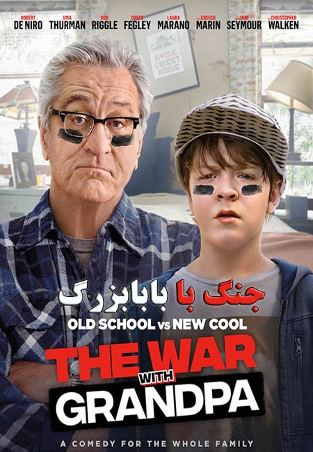 دانلود فیلم جنگ با بابابزرگ دوبله فارسی The War with Grandpa 2020